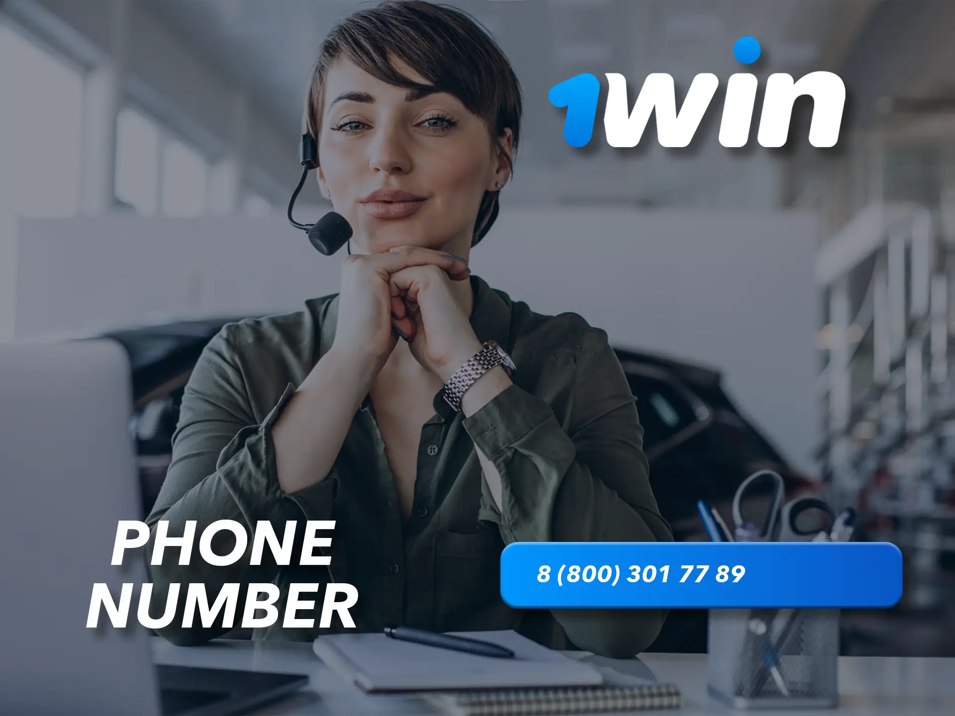 Ask your questions directly over the phone to a 1Win operator.