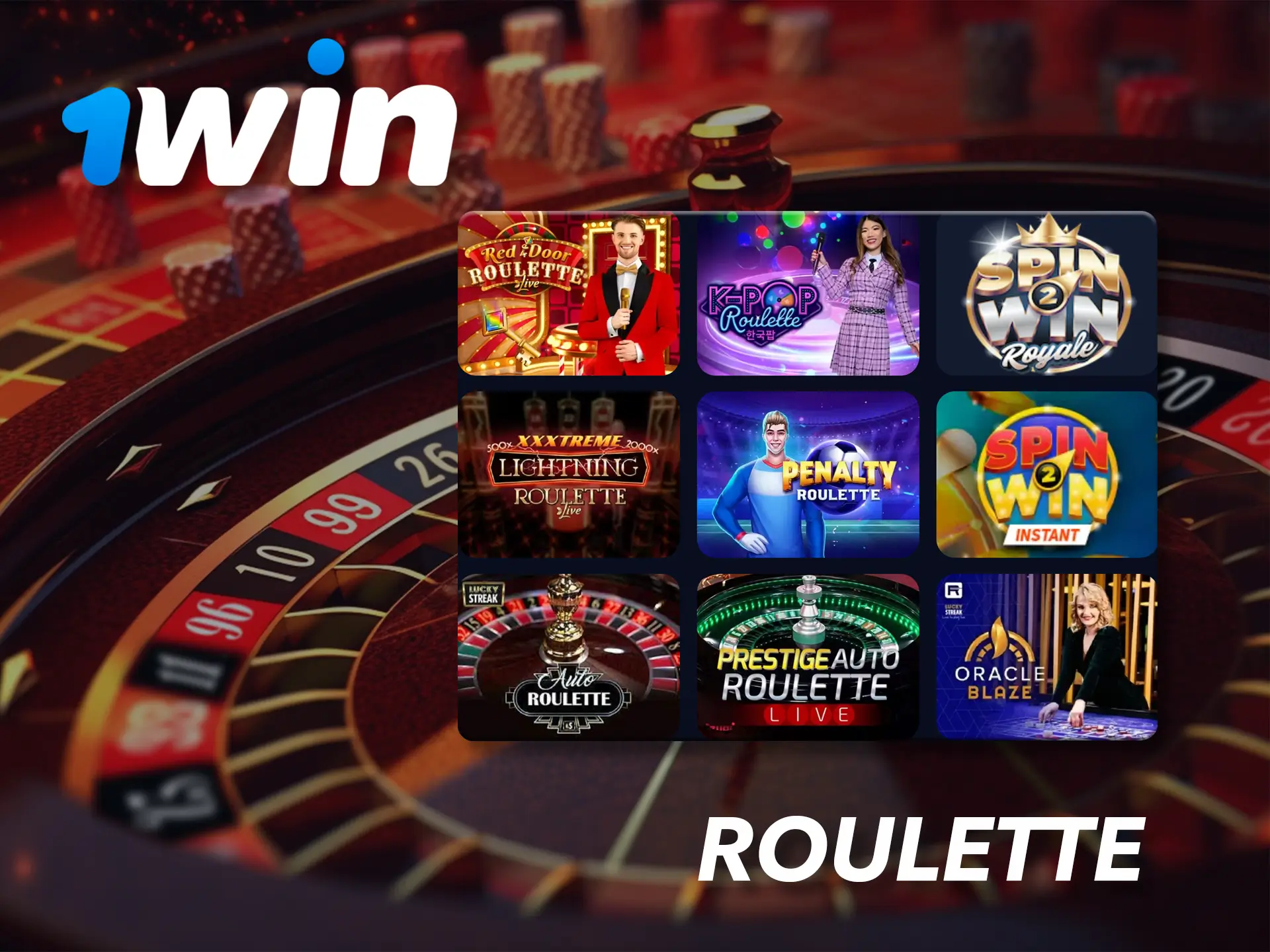 Use your wits when playing roulette from 1Win.
