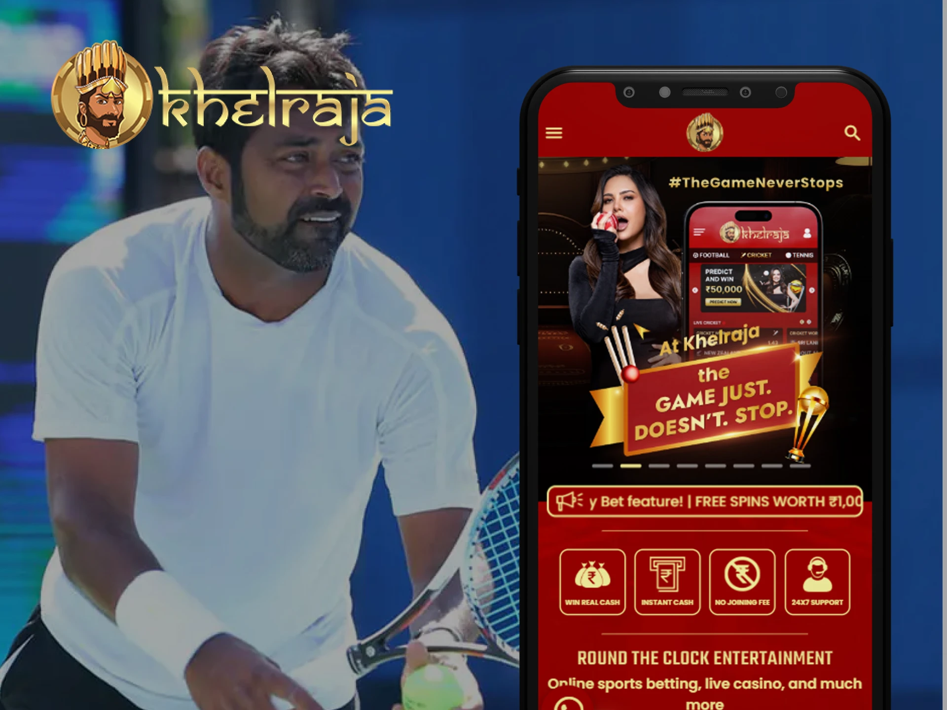 The Khelraja app provides access to a wide range of betting options across a variety of sports.