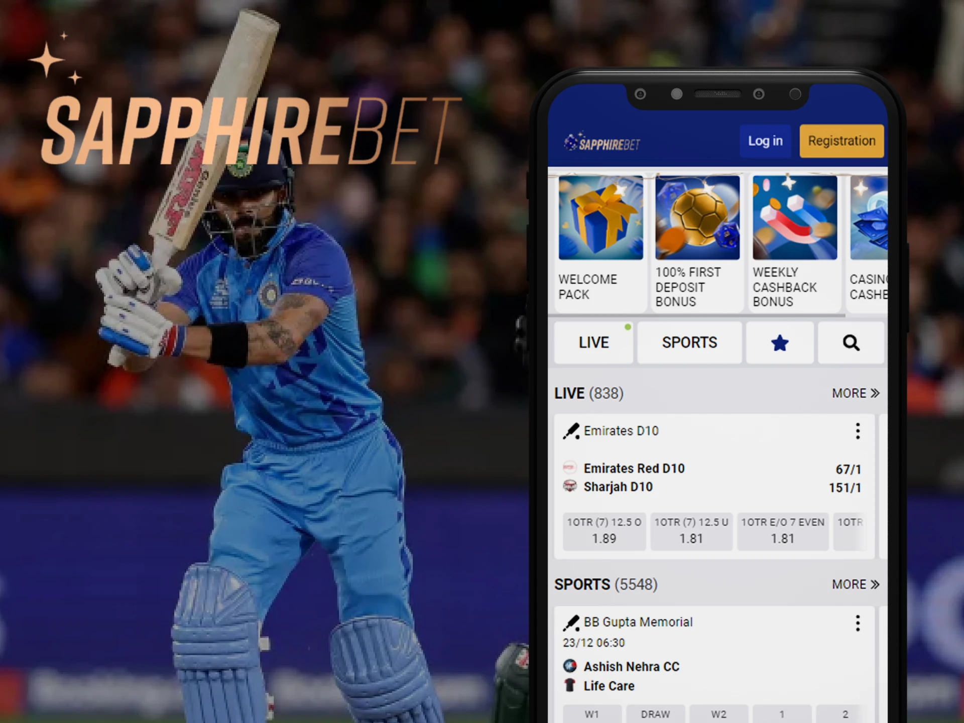 The Sapphirebet app offers a wide selection of sports disciplines.