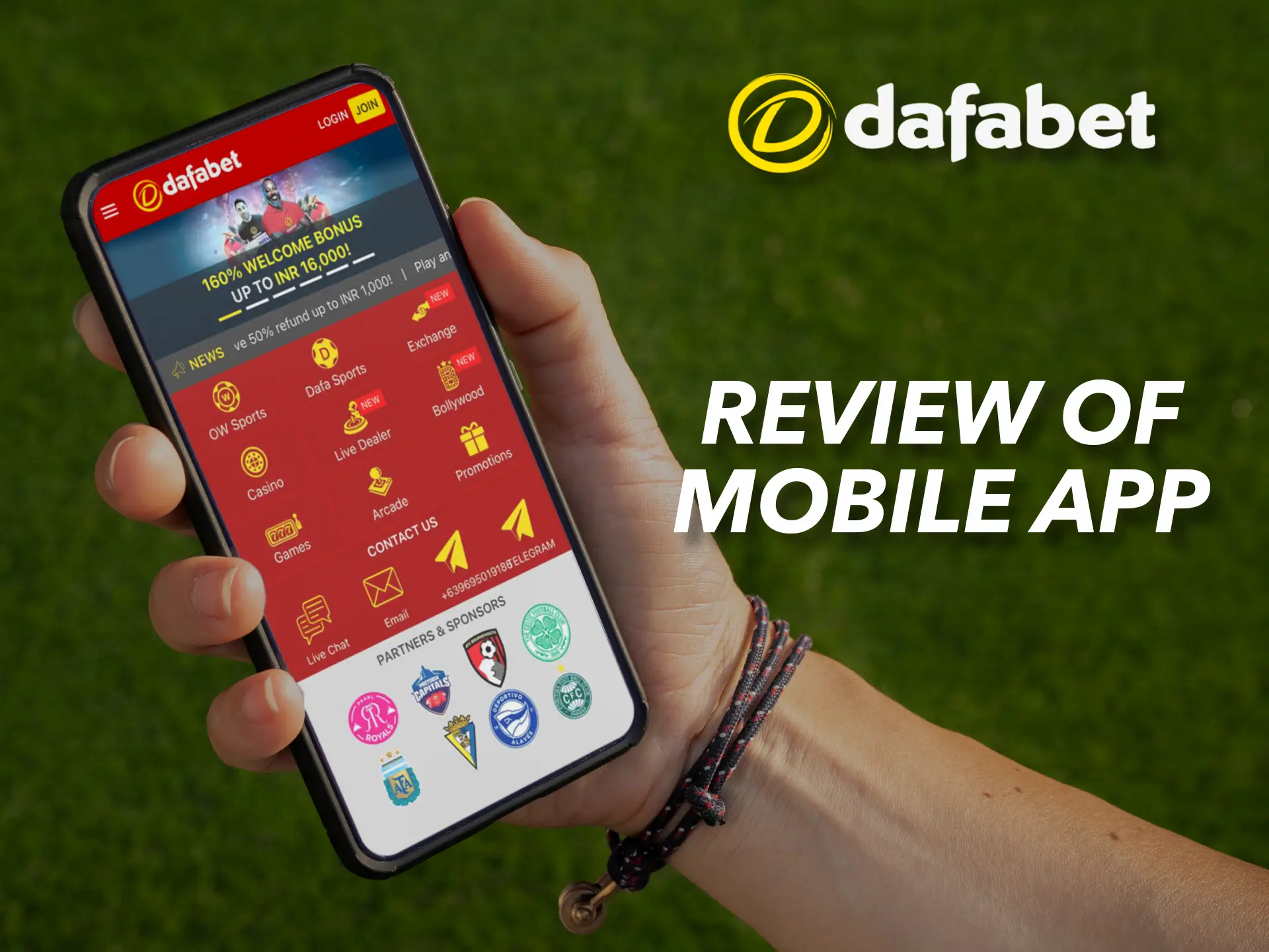 The Dafabet app has a user-friendly and modern interface.