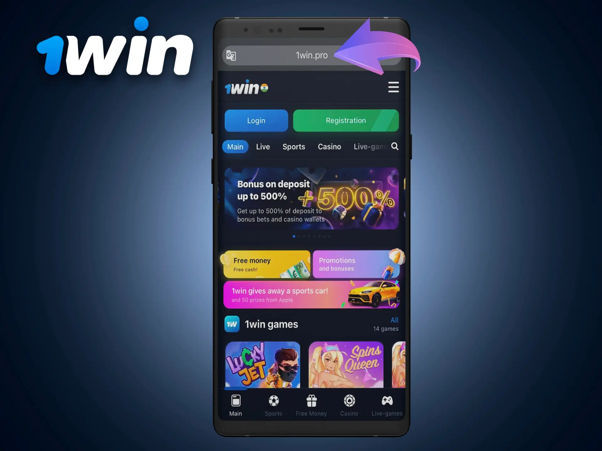 Enter the 1Win website into the address bar of your Android device.