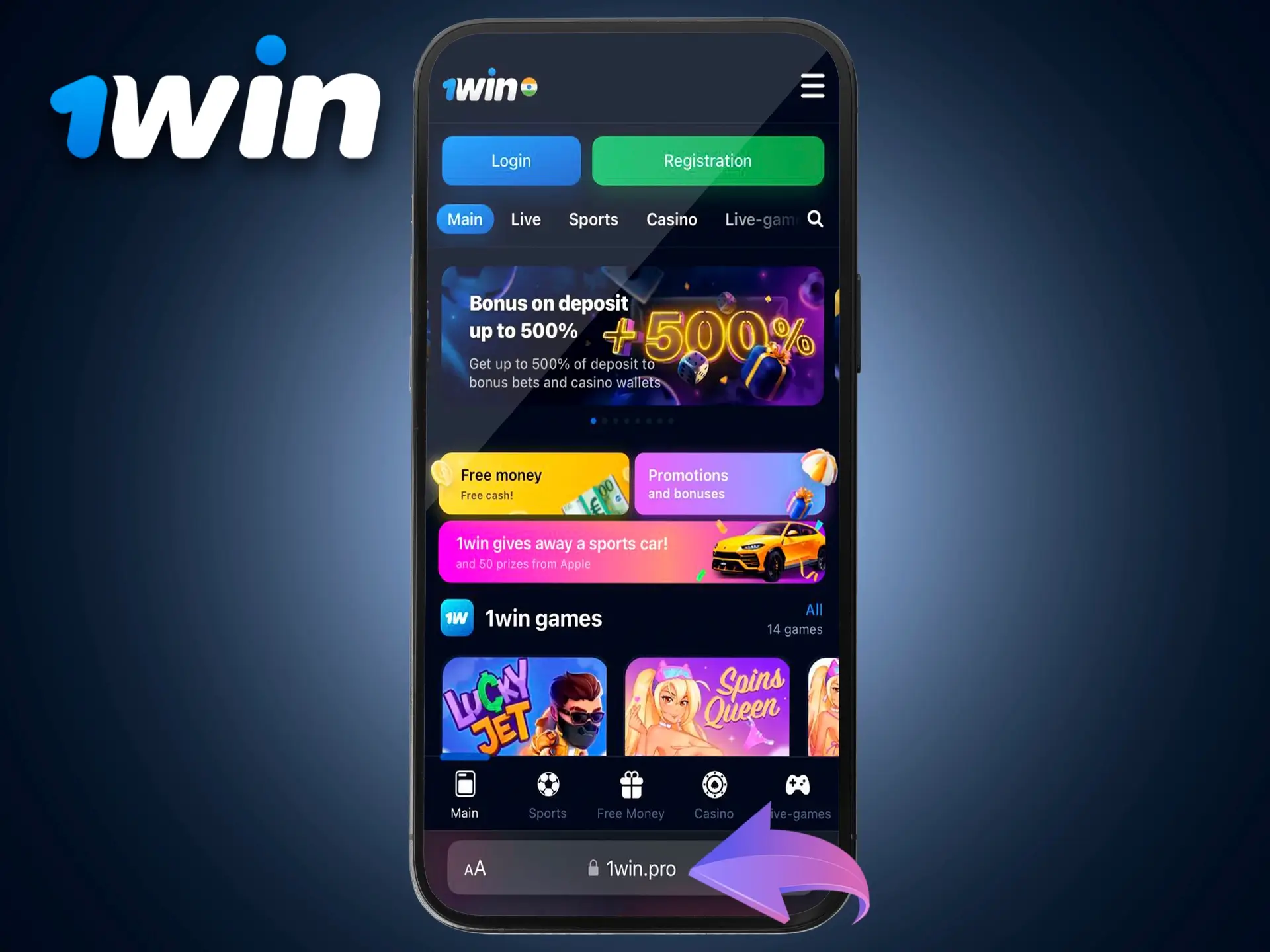 Enter the start page of the 1Win website in your browser.