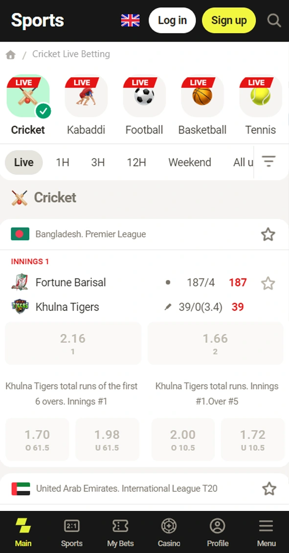 Betting on cricket and many sporting events is available on the Parimatch app.