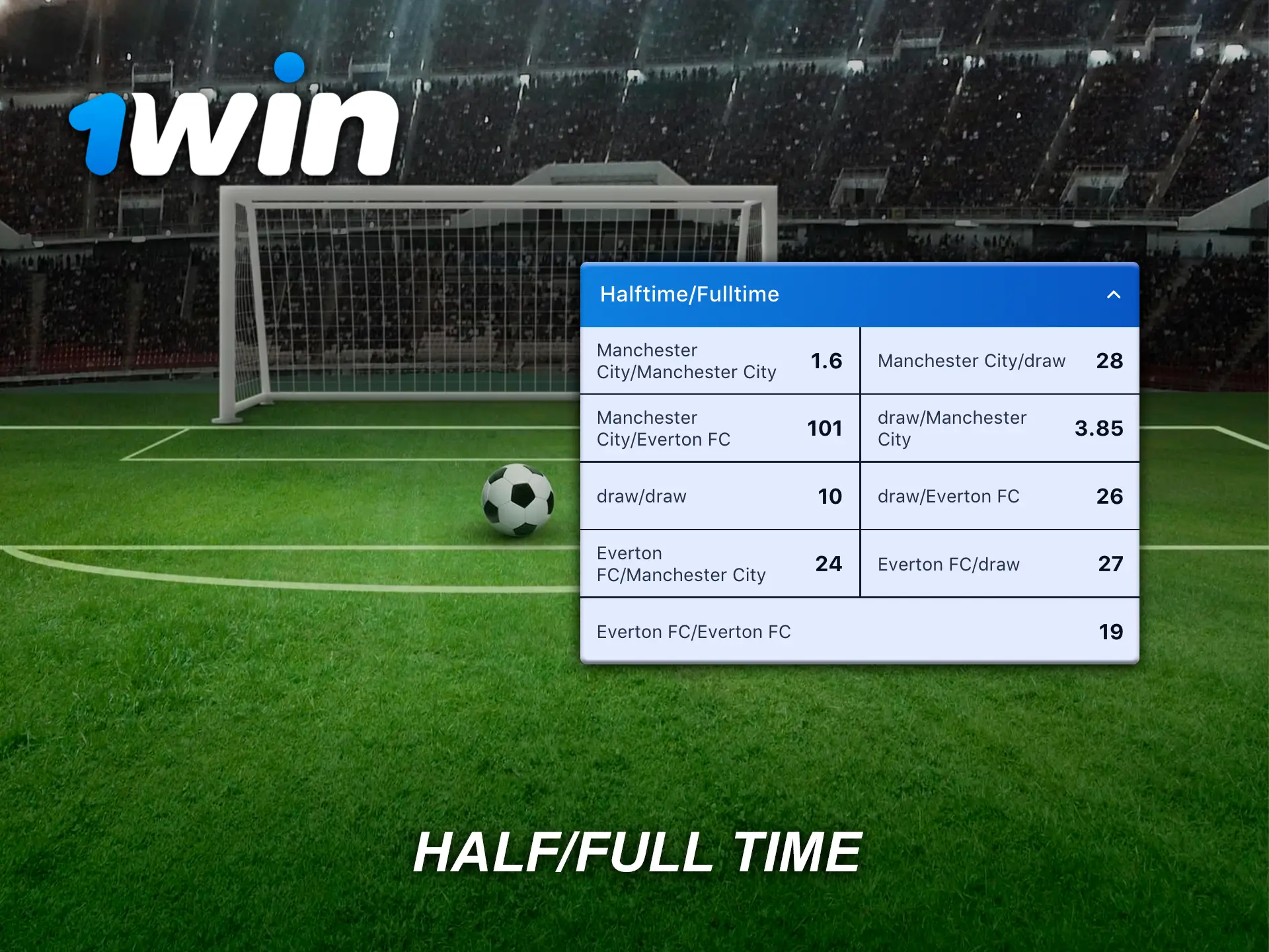 Bet on the outcome of a half or a whole match at 1Win.