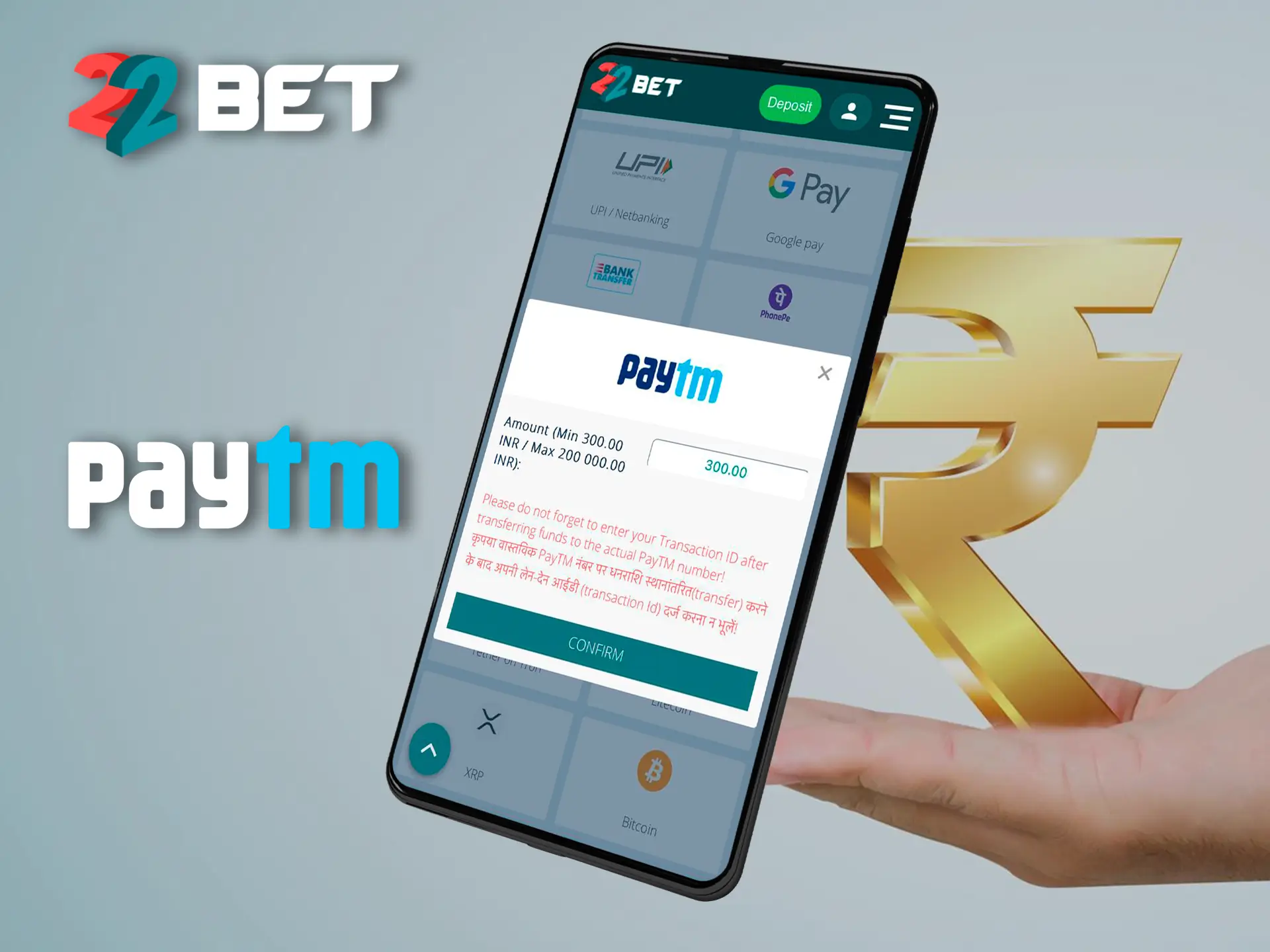 At 22Bet Casino, the PayTm payment system is available around the clock.