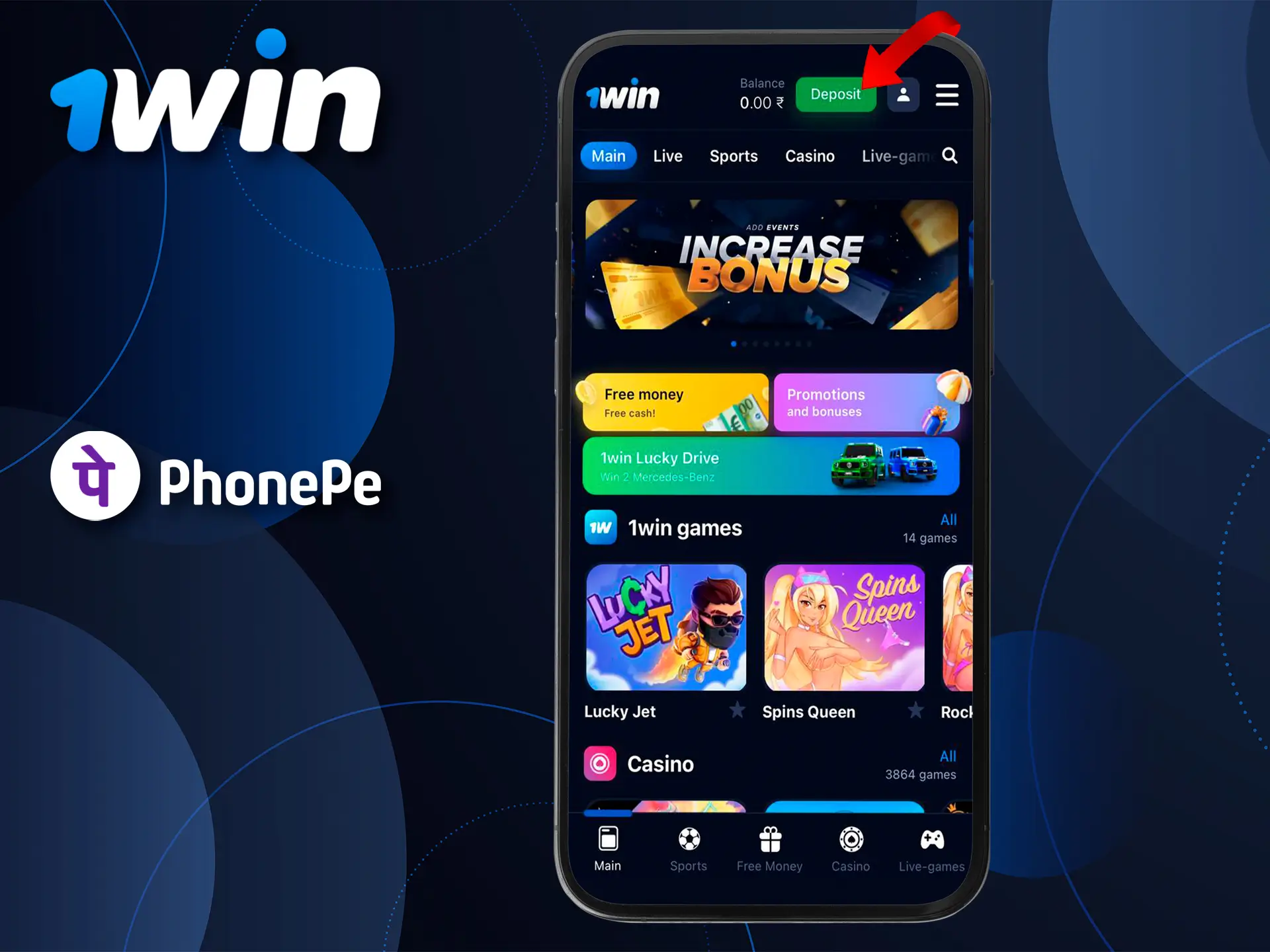 Enter the 1Win website in the browser of your mobile device.