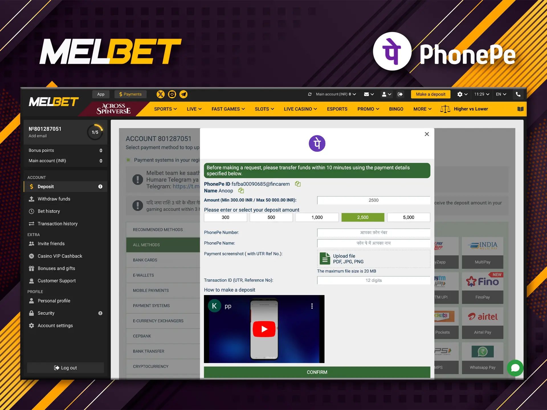 PhonePe gives Melbet users a commission-free top-up of their personal account.