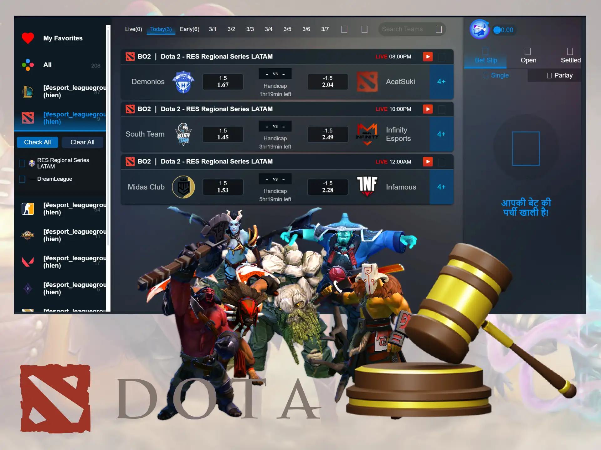 Betting on Dota 2 is possible due to the presence of an international betting license.